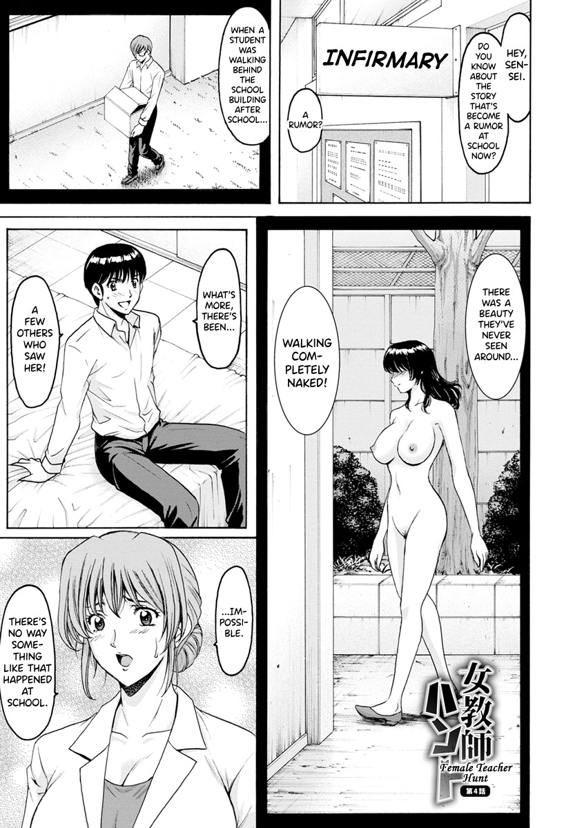 Hentai Manga Comic-Jokyoushi Hunt-Read-73